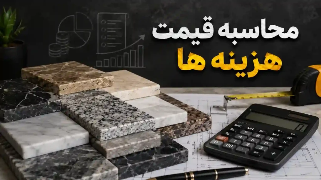 کفسابی چیست ؟ | کفسابی ارزان در 1405 25 هزینه کفسابی