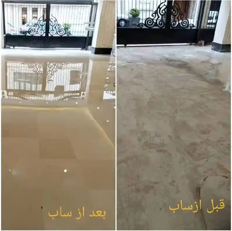 کفسابی چیست ؟ | کفسابی ارزان در 1405 2 کفسابی چیست