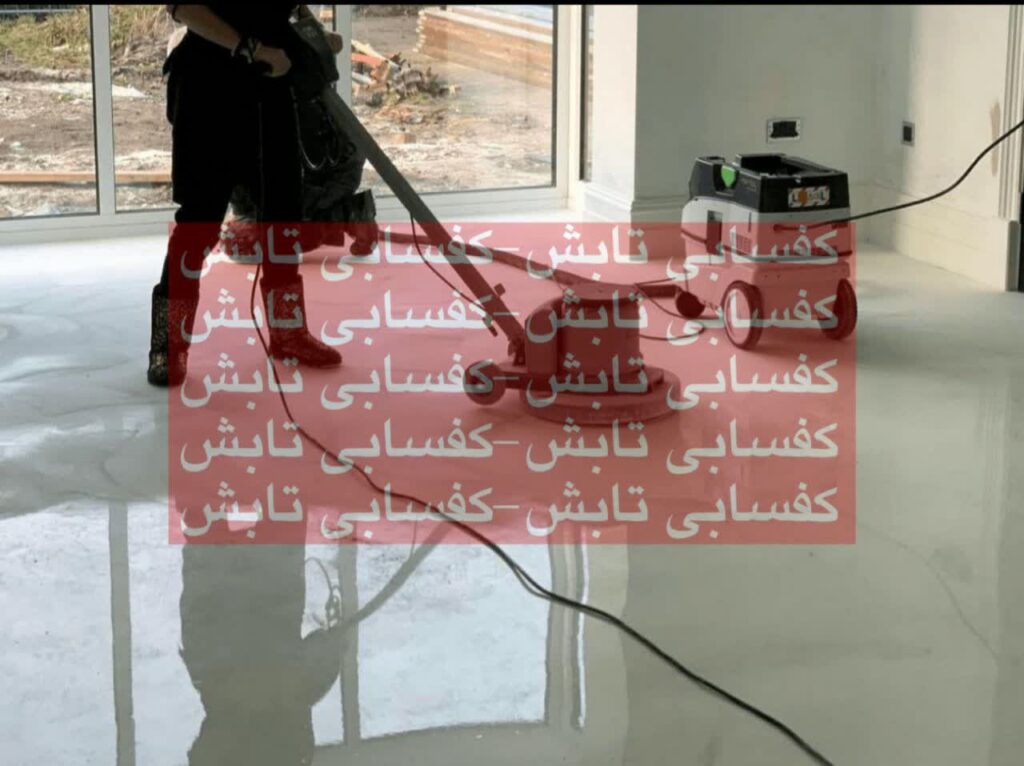 ساب اپوکسی چیست؟