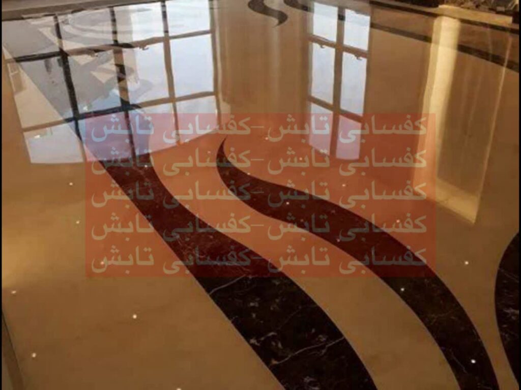 کف ساختما ساب خورده